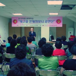 빛고을은빛하모니 공연단 개강식 이미지